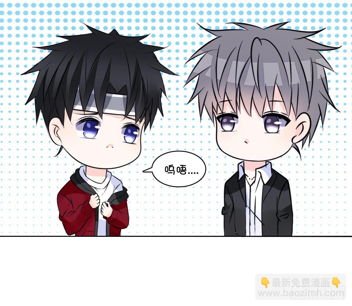 我不准他们看你脱衣服！！(1/3)-第42话