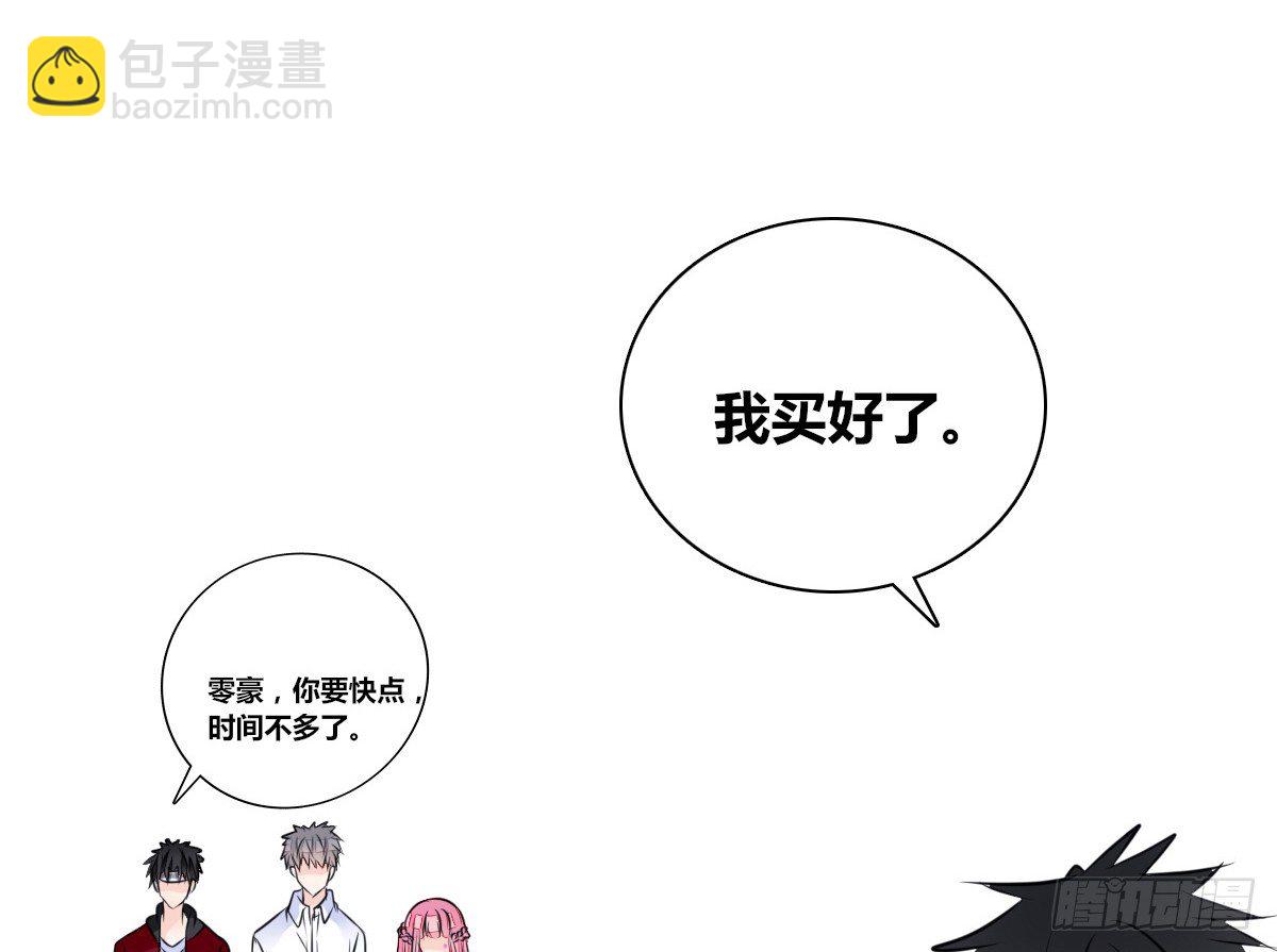 我不准他们看你脱衣服！！(1/3)-第42话