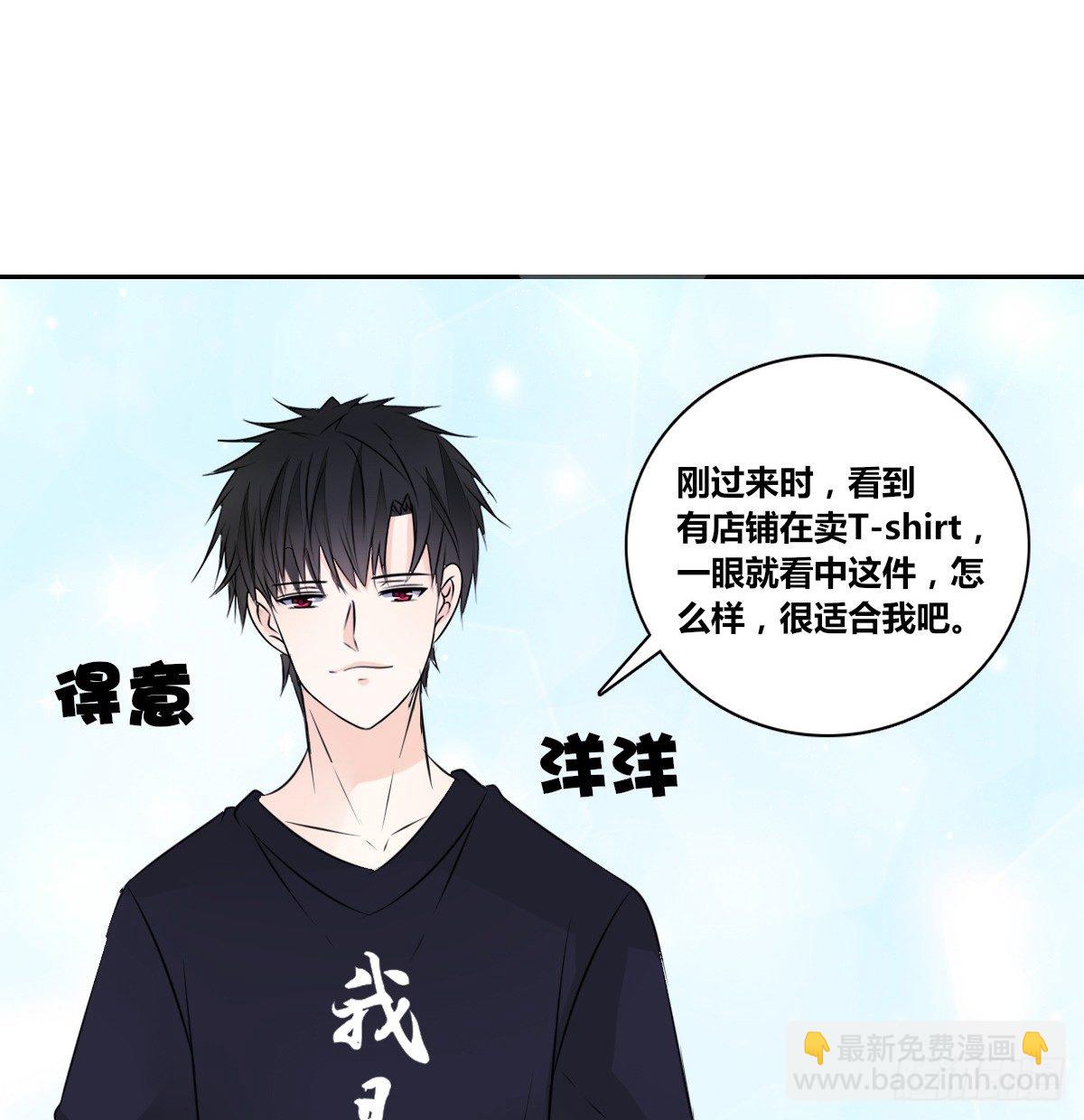 我不准他们看你脱衣服！！(1/3)-第42话