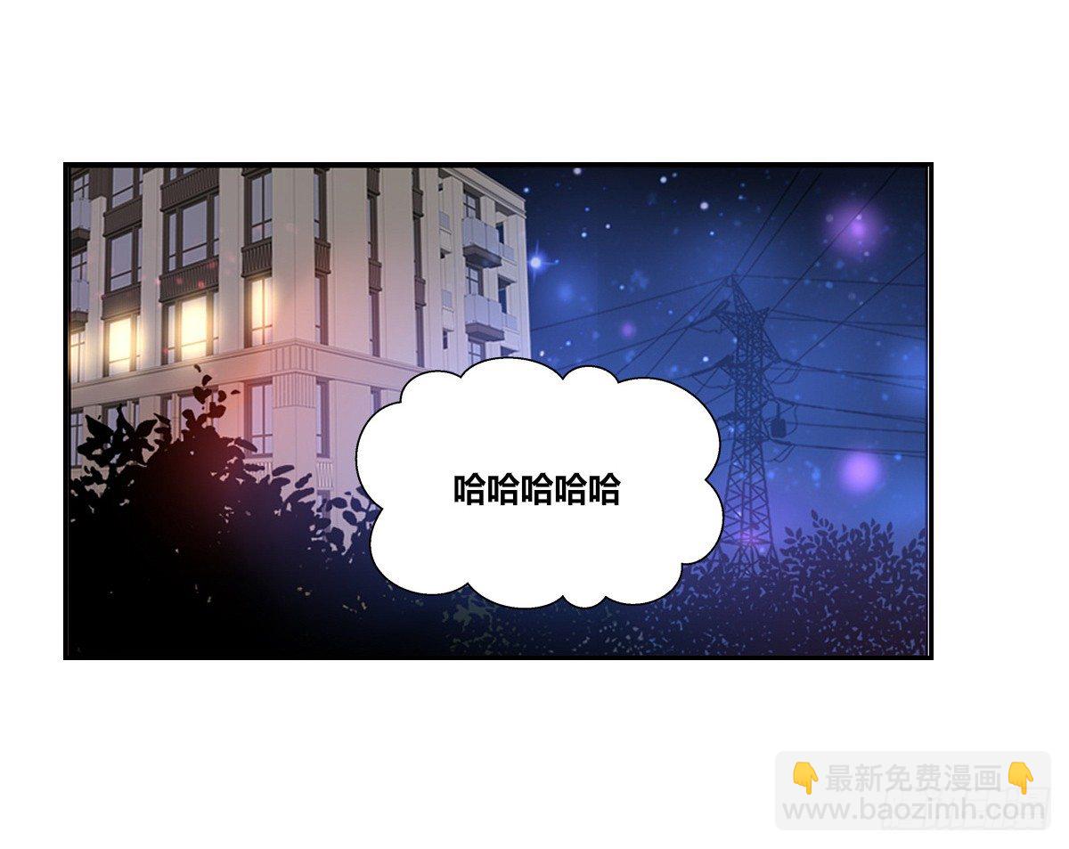 我不准他们看你脱衣服！！(1/3)-第42话