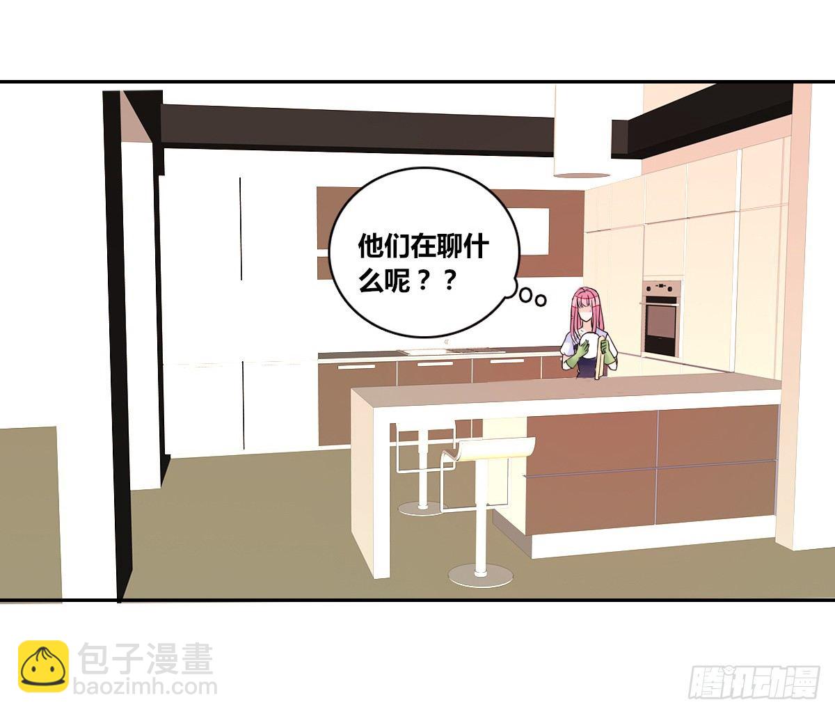 我不准他们看你脱衣服！！(1/3)-第42话