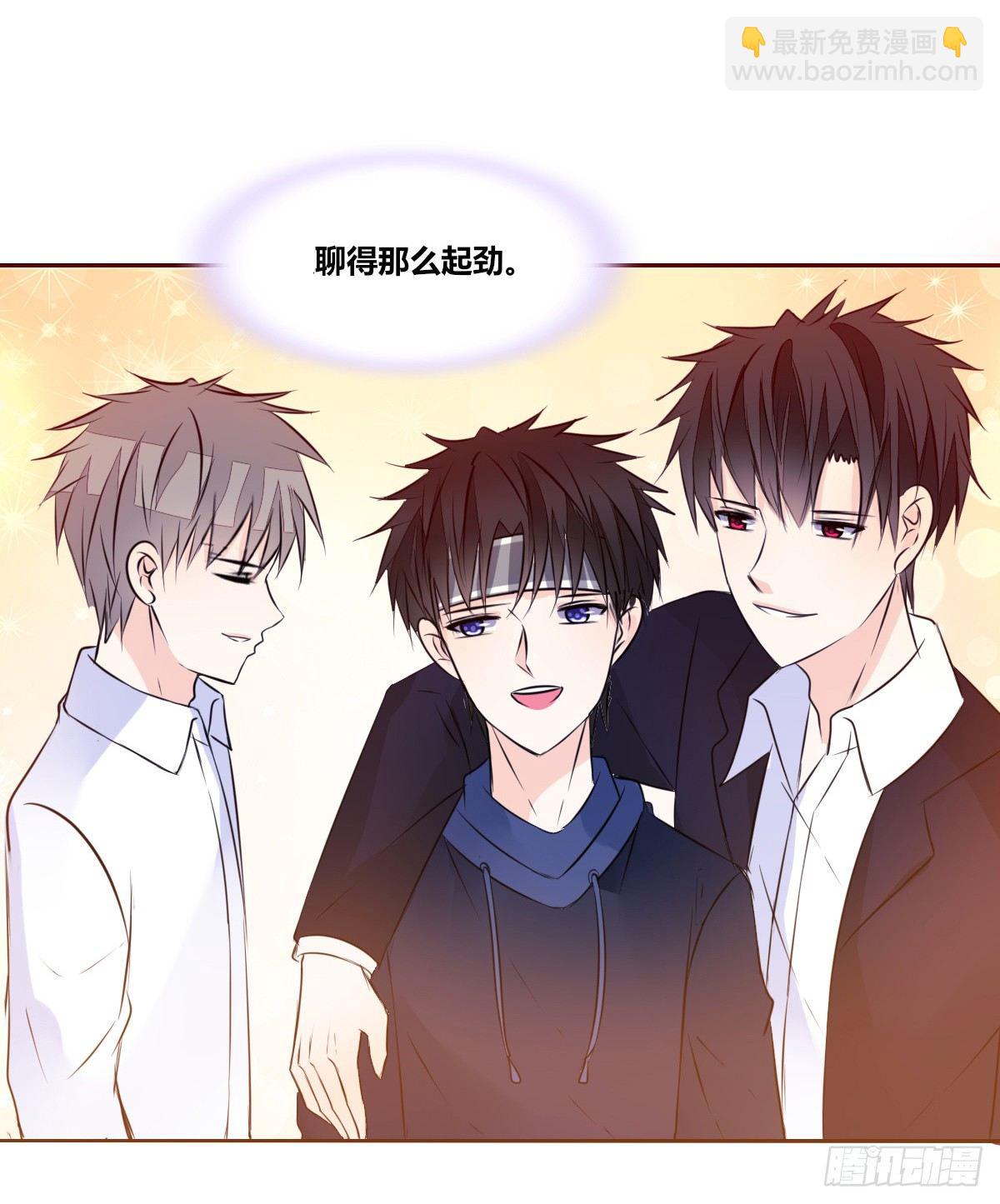 我不准他们看你脱衣服！！(1/3)-第42话