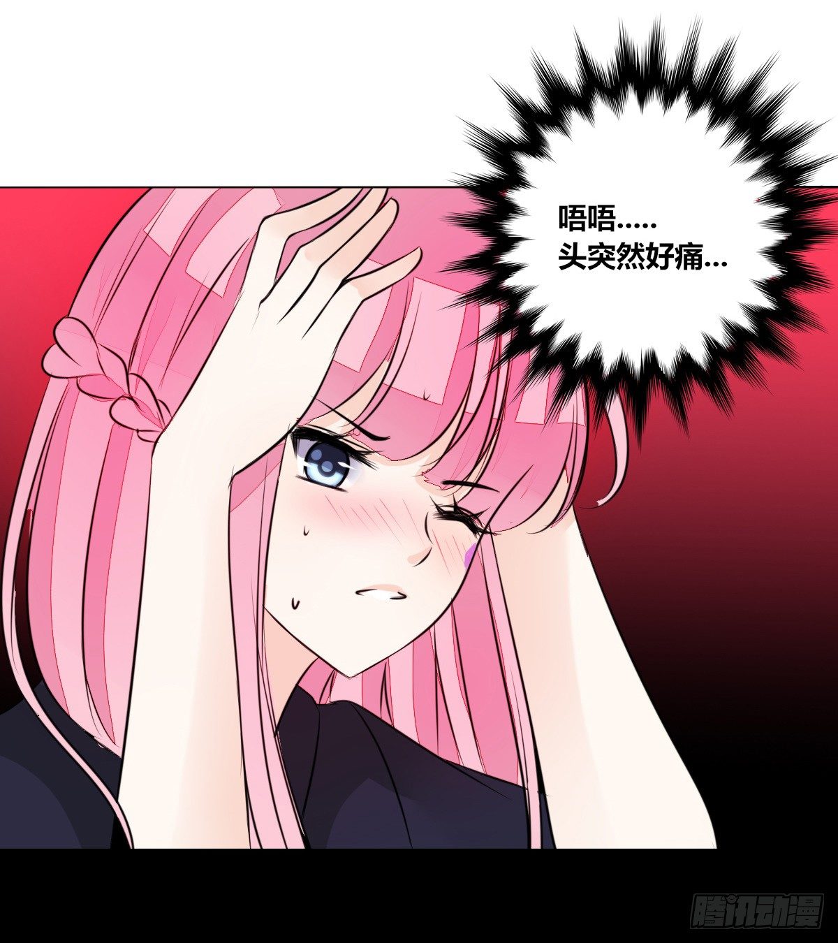 最后一个心愿。(1/2)-第44话