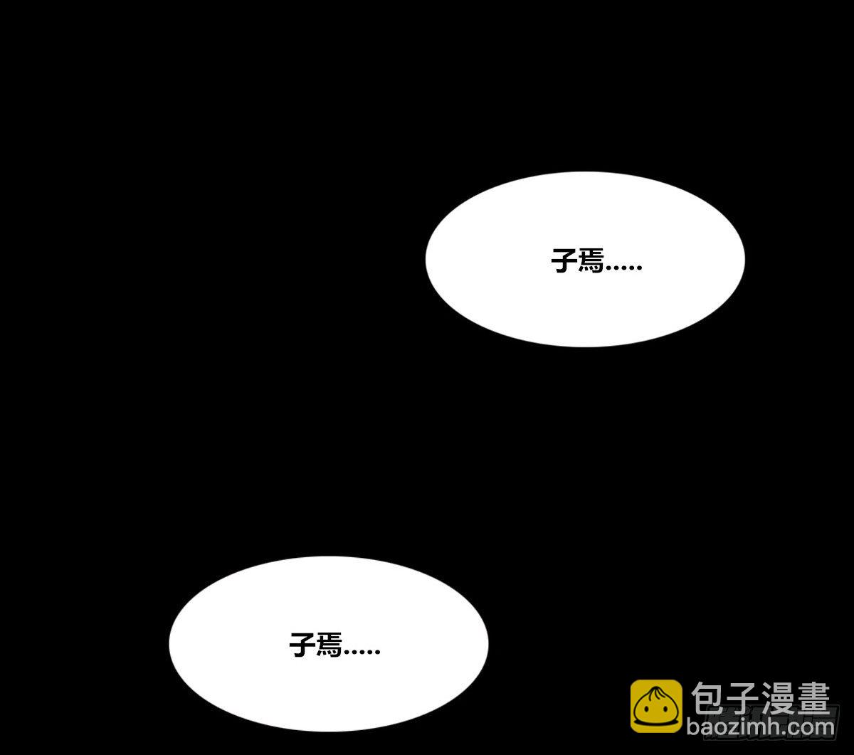 最后一个心愿。(1/2)-第44话