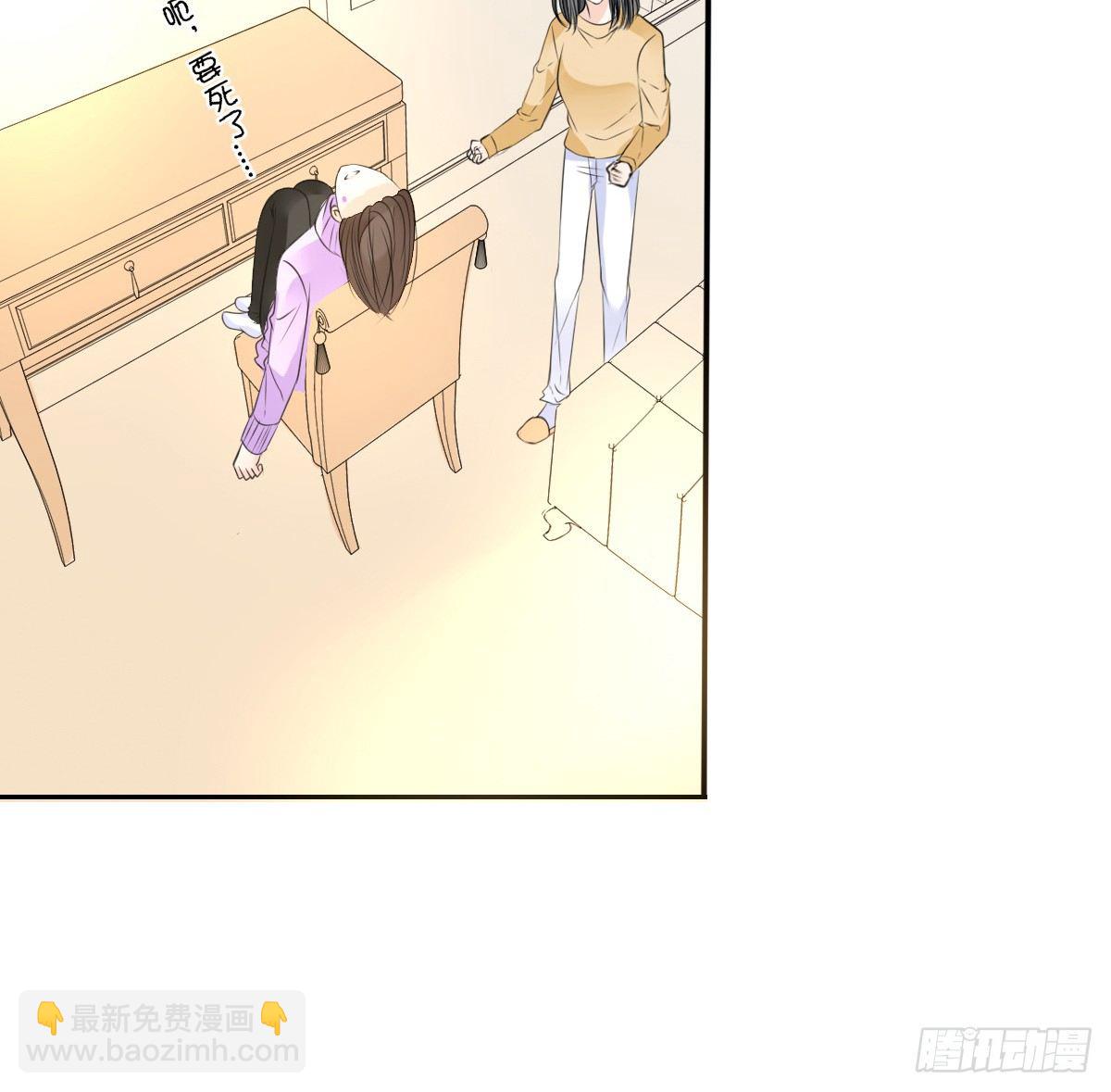 最后一个心愿。(1/2)-第44话