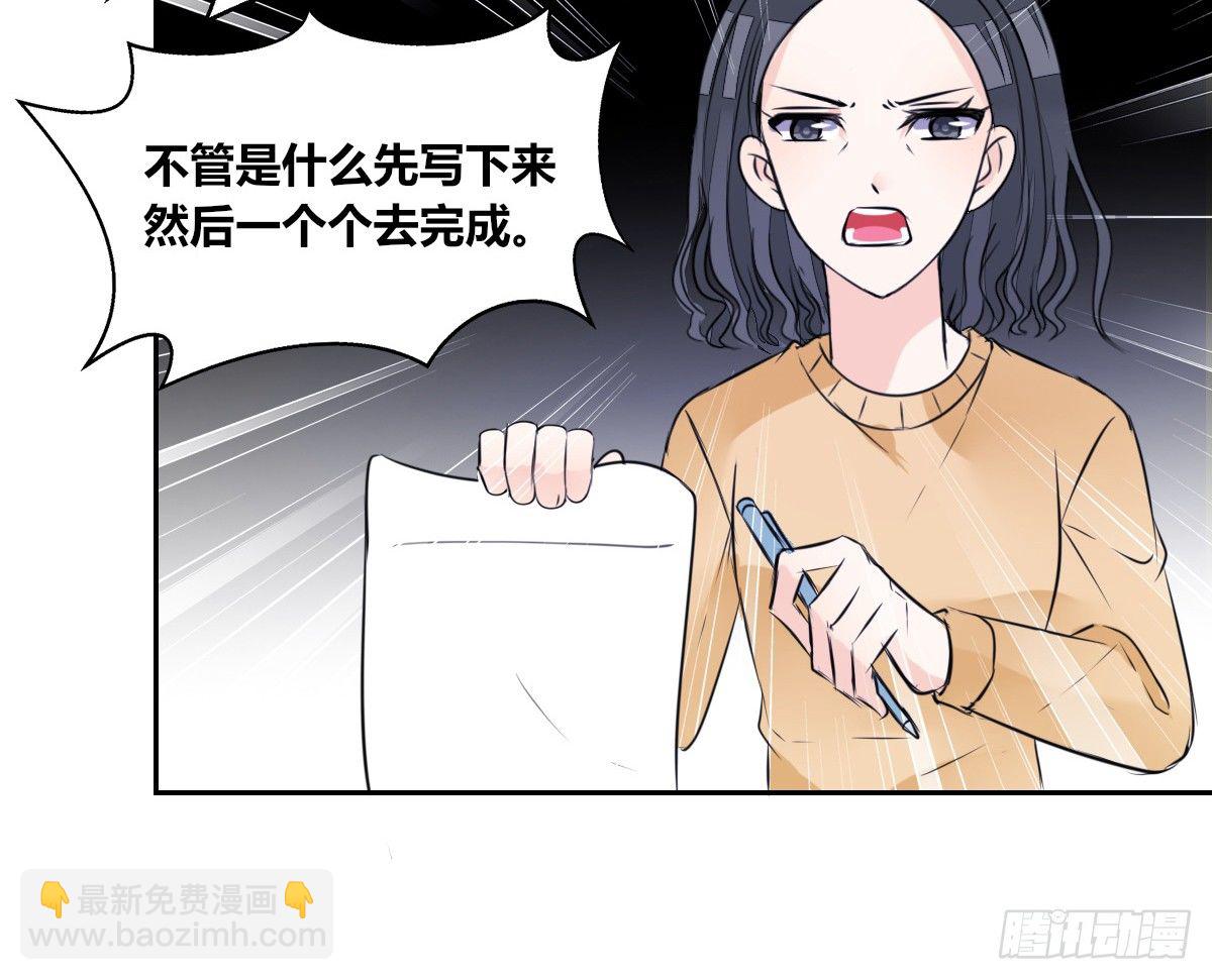 最后一个心愿。(1/2)-第44话