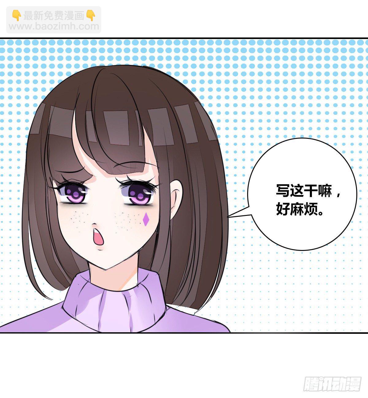 最后一个心愿。(1/2)-第44话