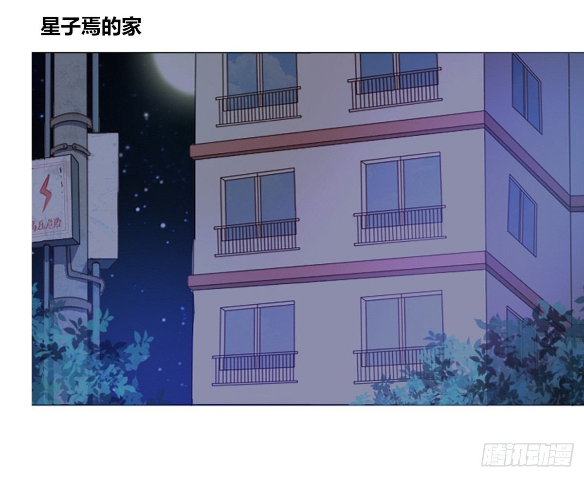 最后一个心愿。(1/2)-第44话