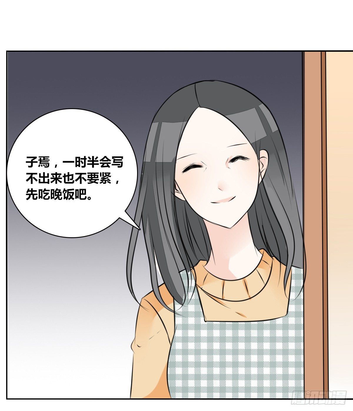 最后一个心愿。(1/2)-第44话