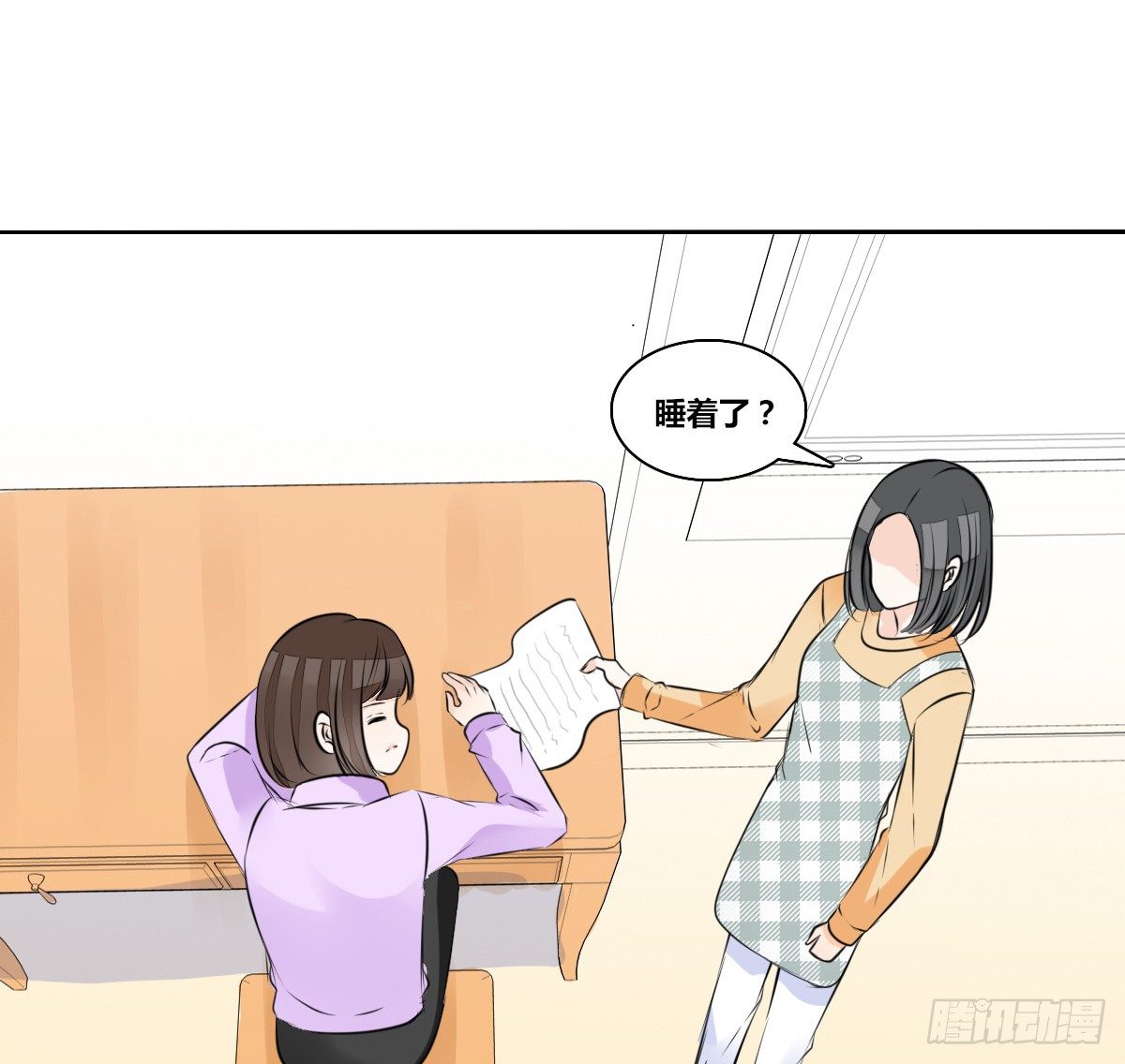 最后一个心愿。(1/2)-第44话