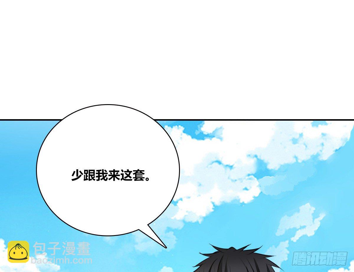 没见过这么蠢的....(1/2)-第46话