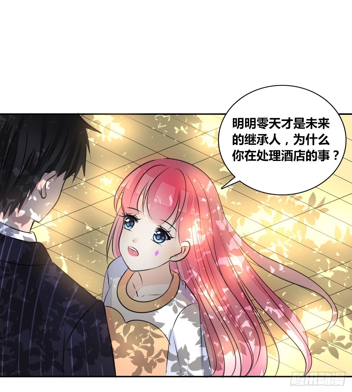 没见过这么蠢的....(1/2)-第46话