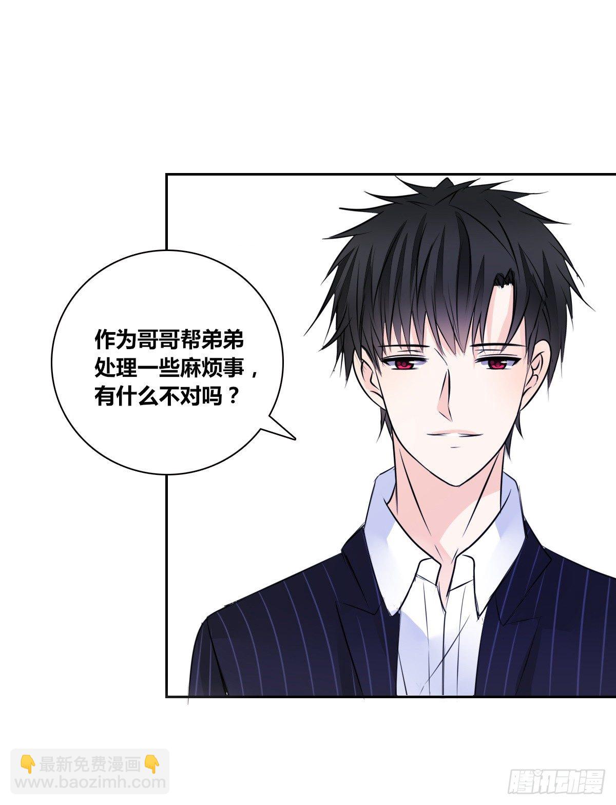 没见过这么蠢的....(1/2)-第46话