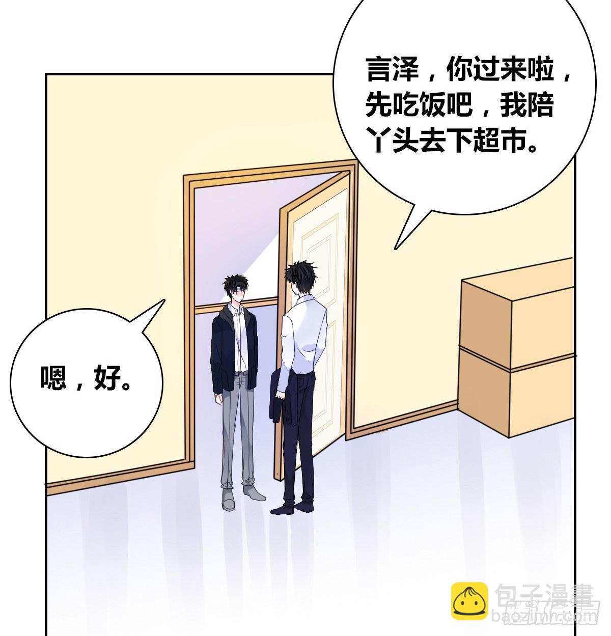 没见过这么蠢的....(1/2)-第46话