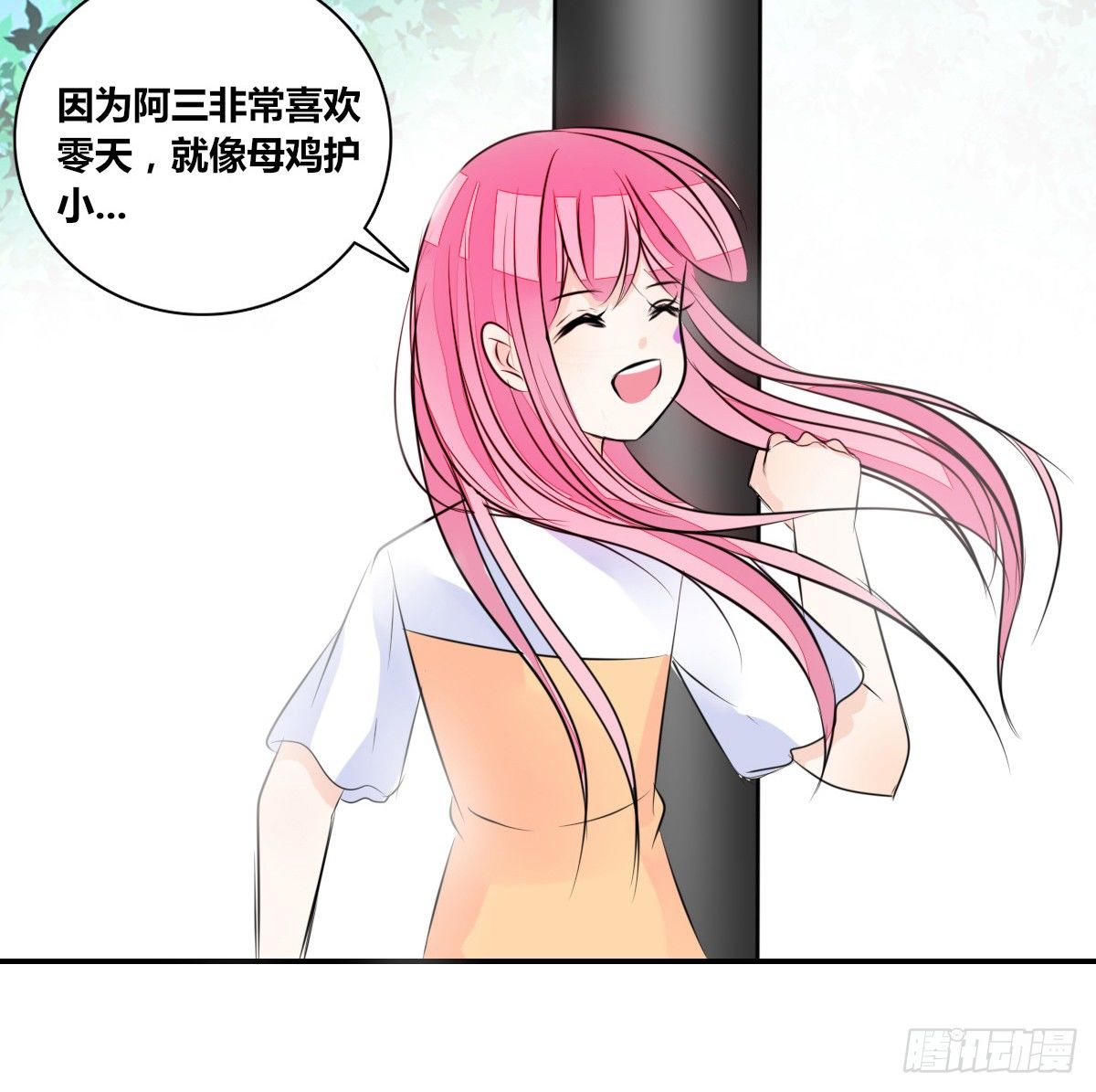 没见过这么蠢的....(1/2)-第46话