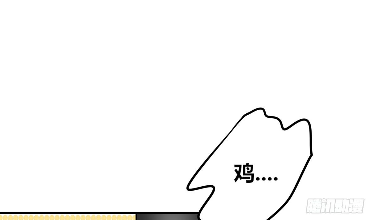 没见过这么蠢的....(1/2)-第46话