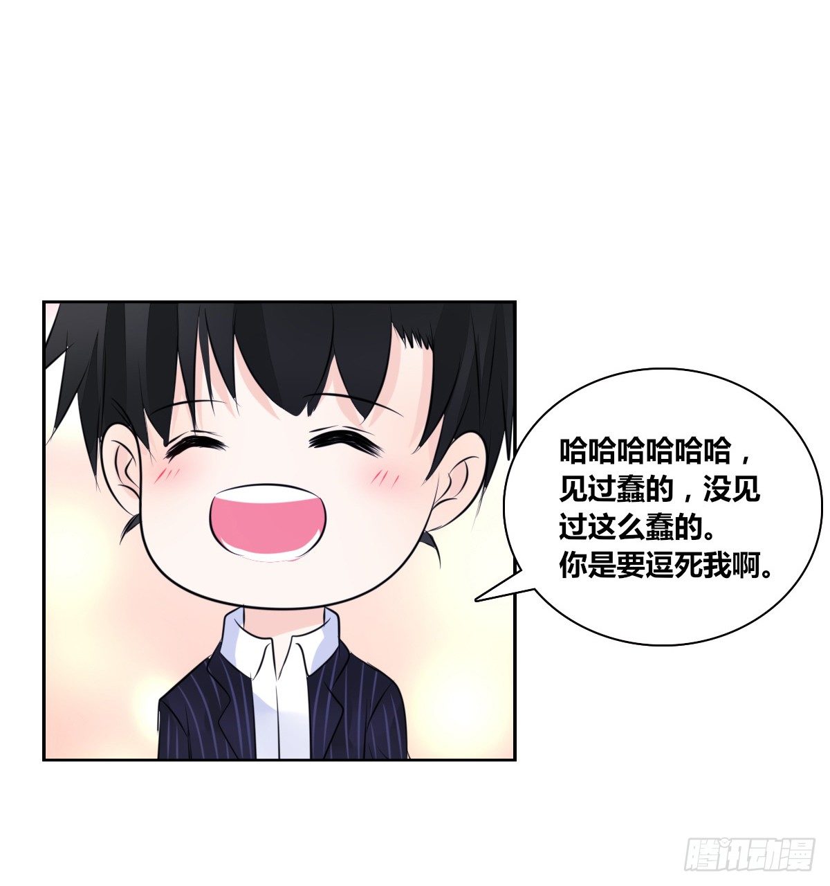 没见过这么蠢的....(1/2)-第46话