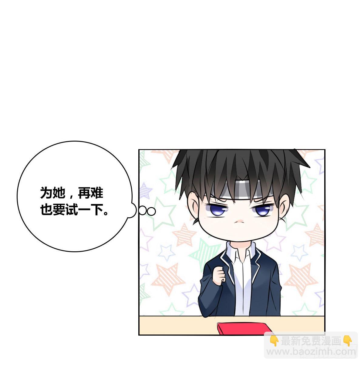 我长得好看吗？(1/2)-第48话