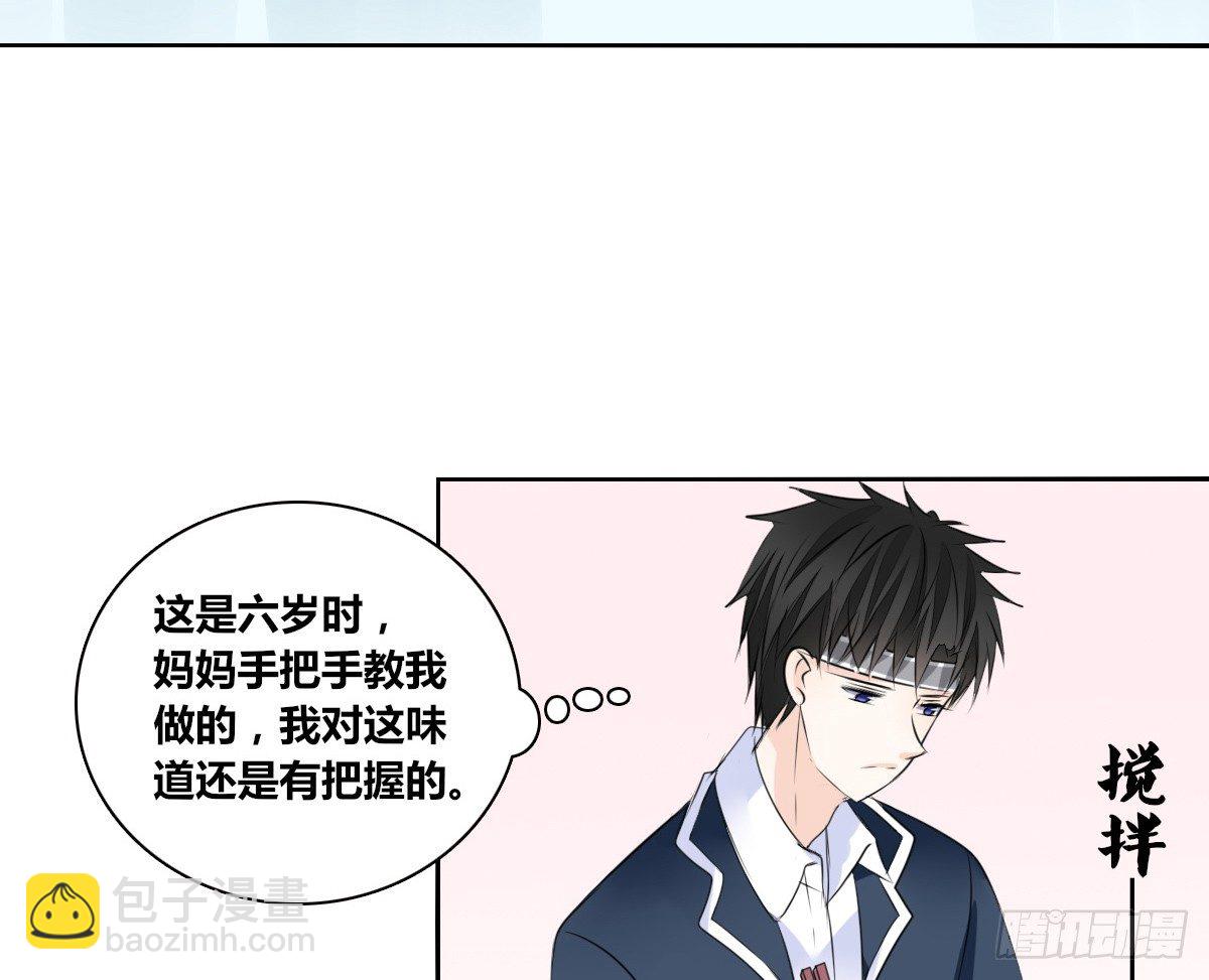 我长得好看吗？(1/2)-第48话