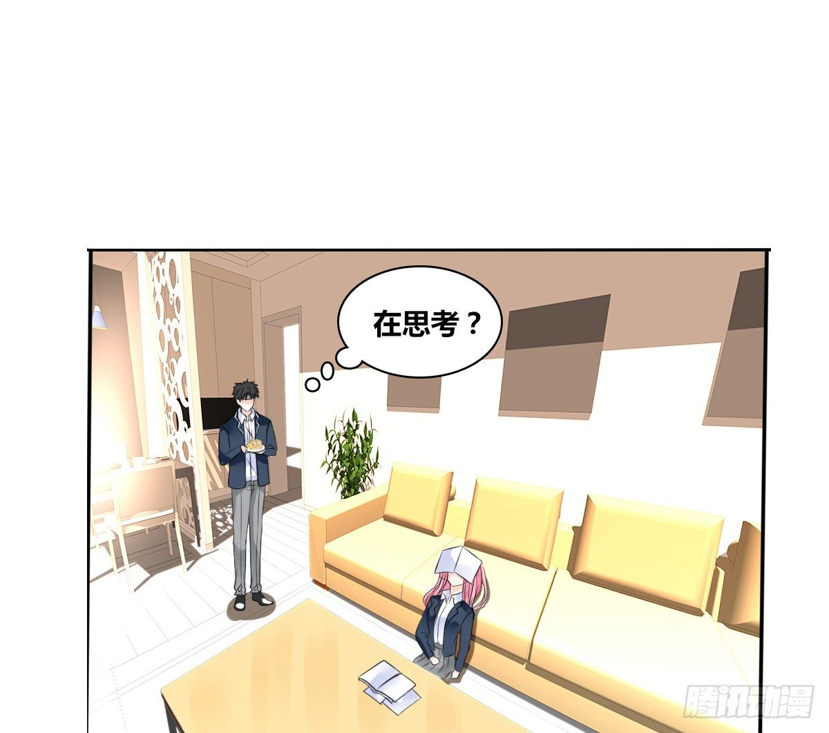 我长得好看吗？(1/2)-第48话