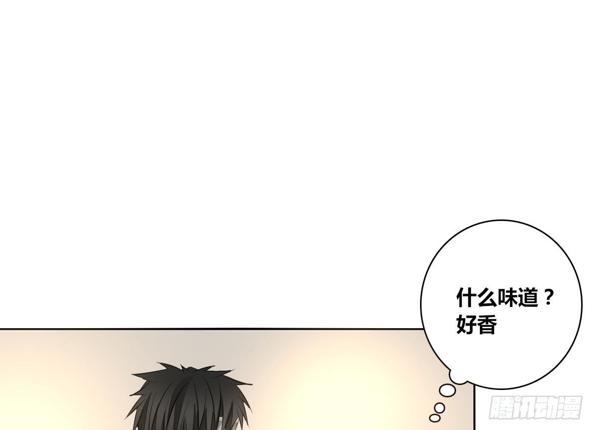 我长得好看吗？(1/2)-第48话