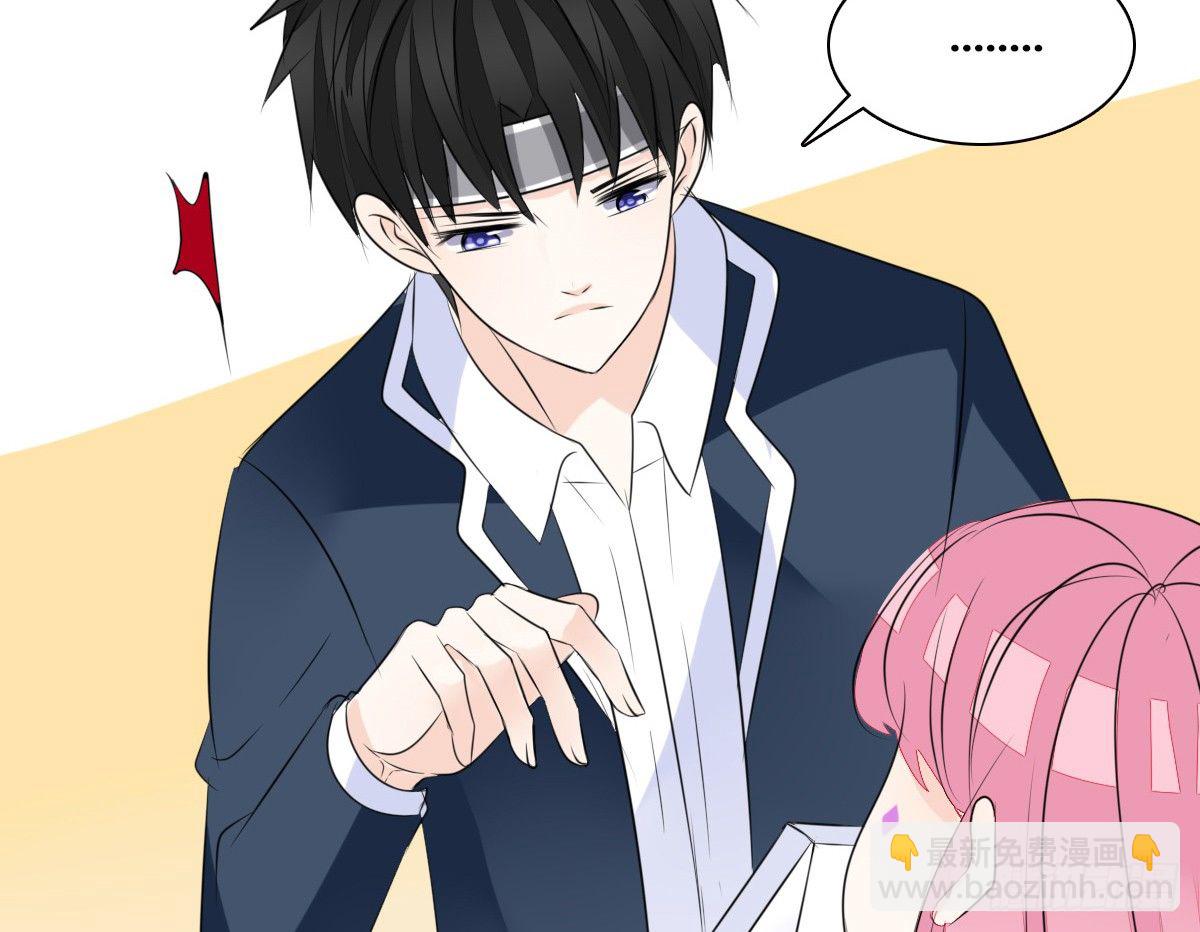 我长得好看吗？(1/2)-第48话