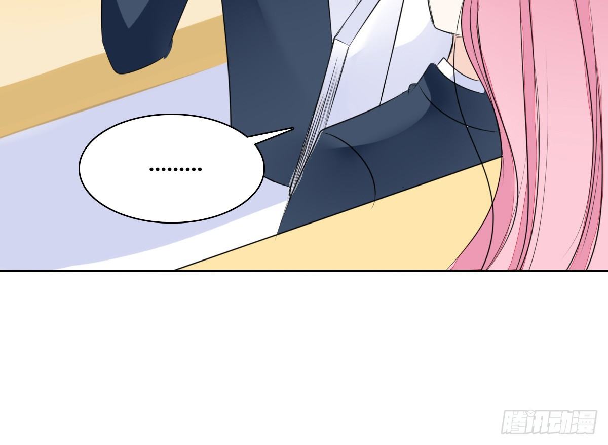 我长得好看吗？(1/2)-第48话