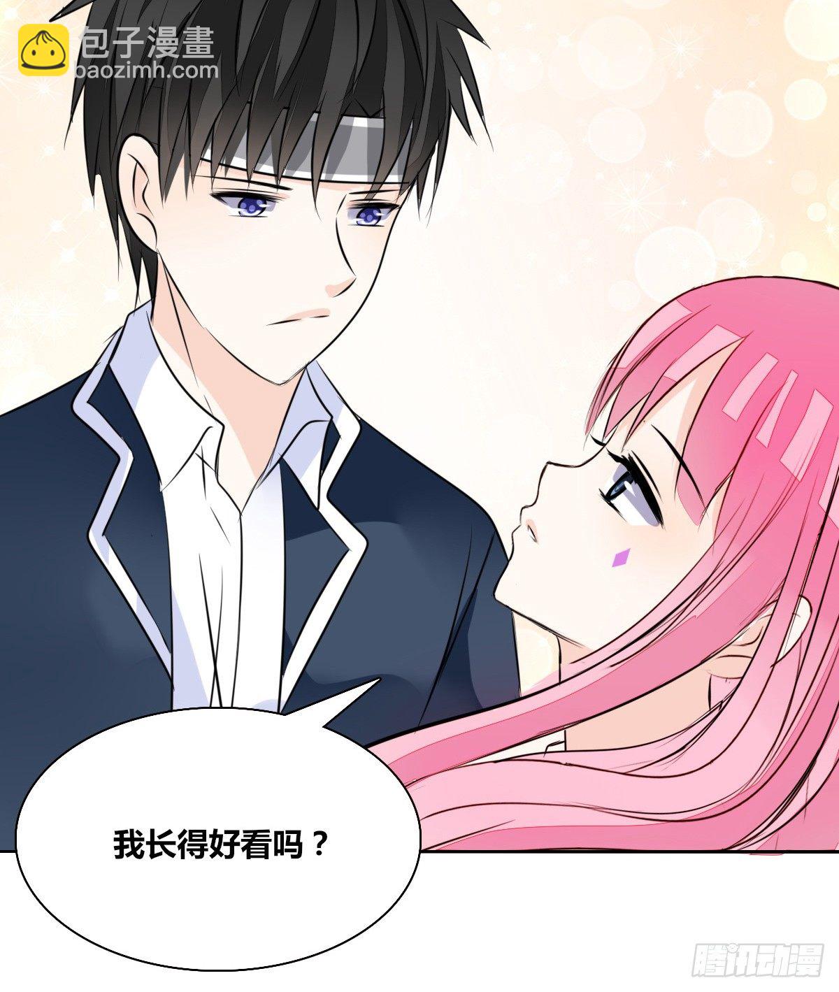 我长得好看吗？(1/2)-第48话