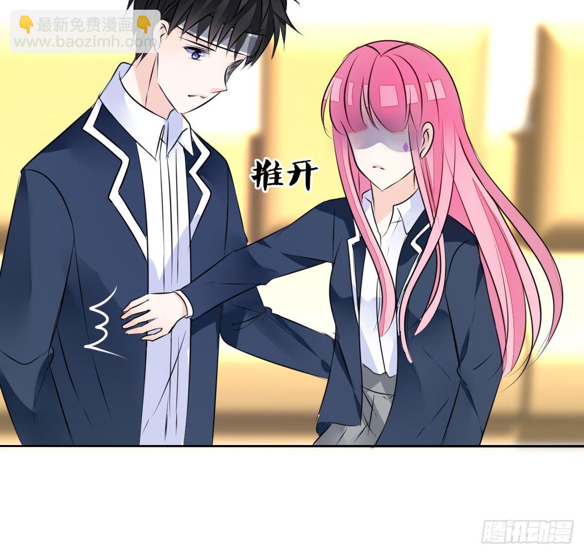 我长得好看吗？(1/2)-第48话