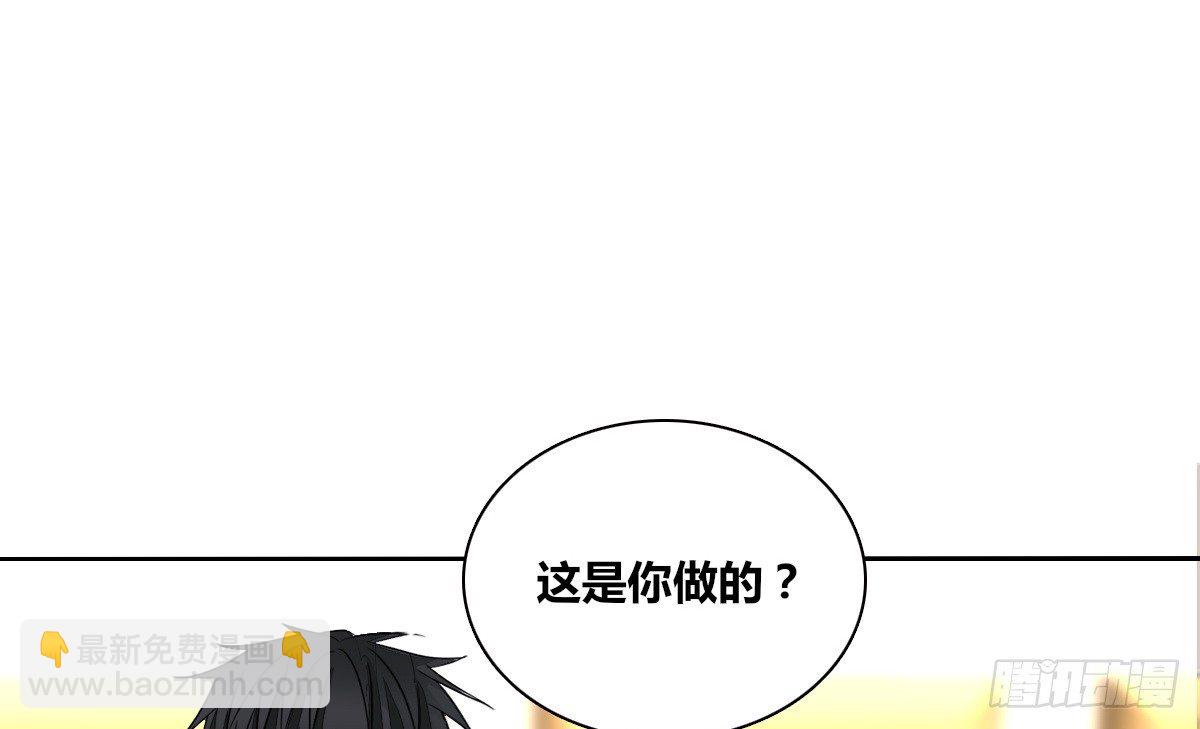 我长得好看吗？(1/2)-第48话