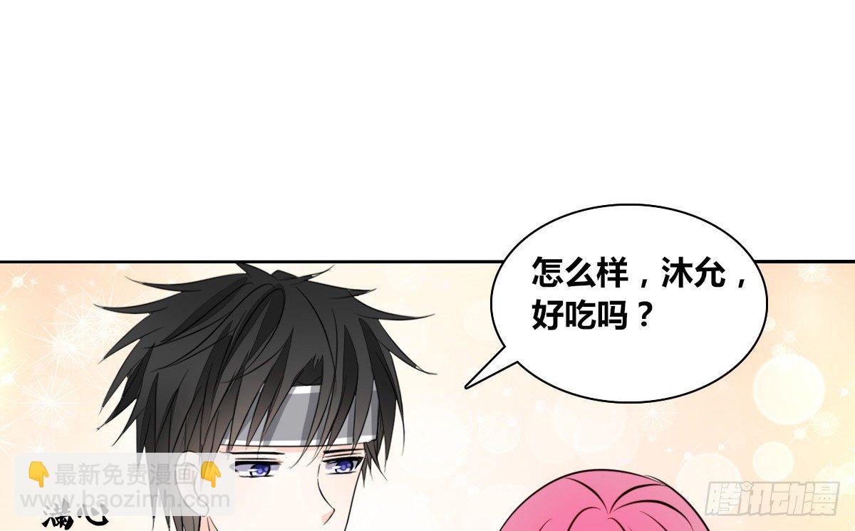 我长得好看吗？(1/2)-第48话