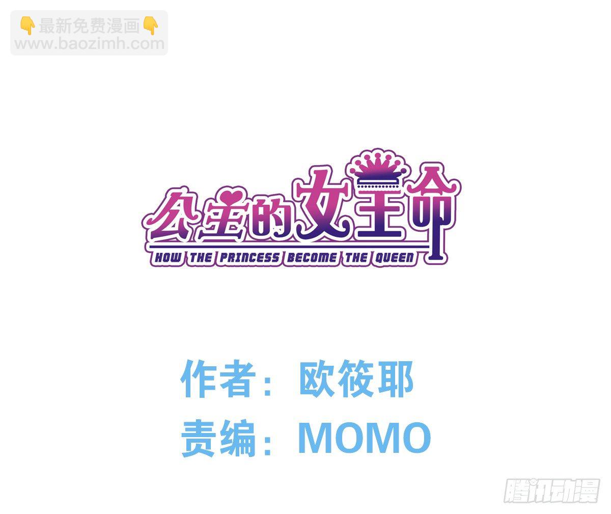 我长得好看吗？(1/2)-第48话