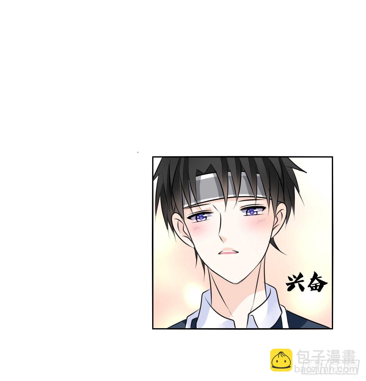 我长得好看吗？(1/2)-第48话