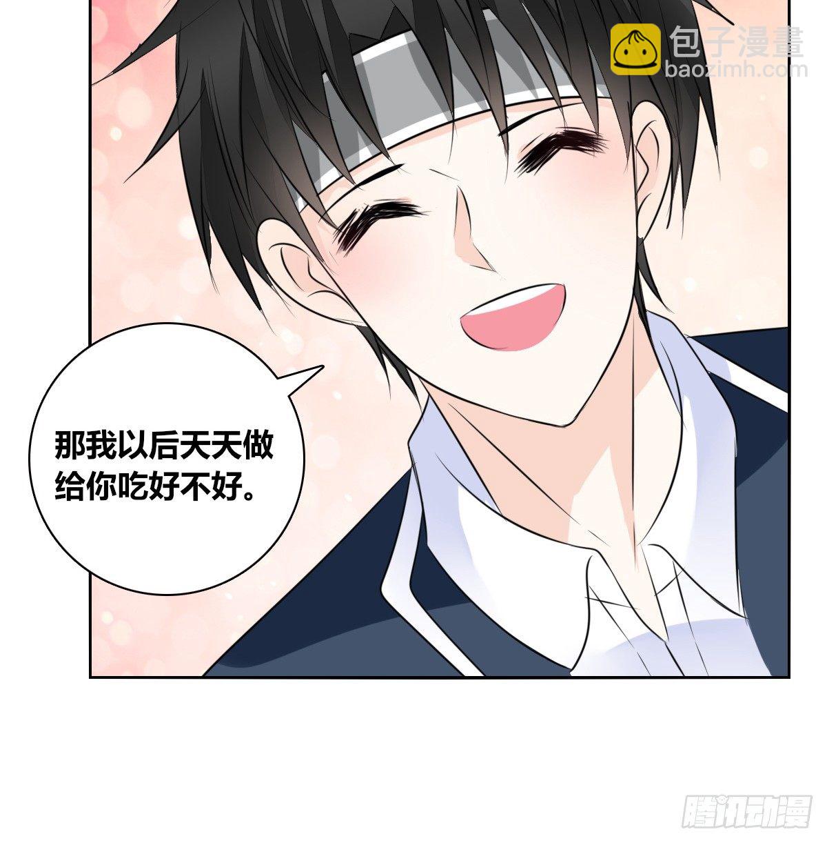 我长得好看吗？(1/2)-第48话