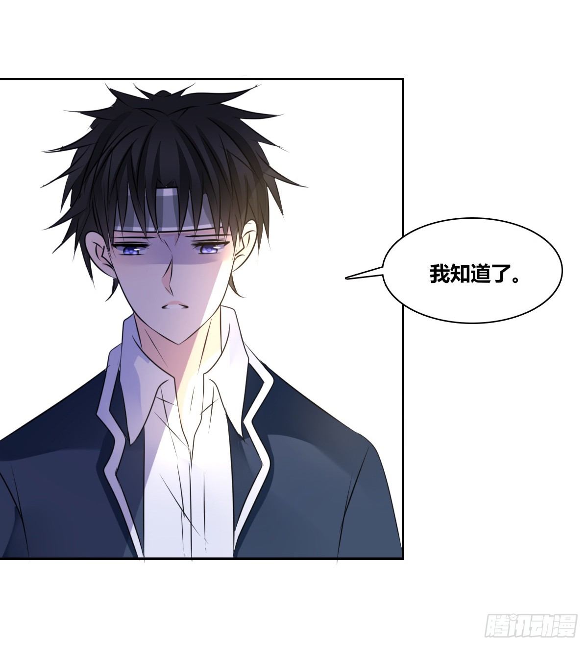 我长得好看吗？(1/2)-第48话