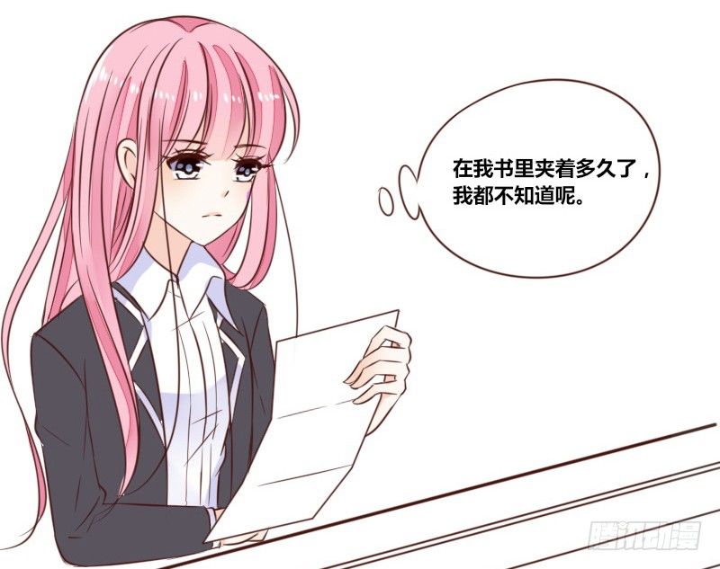 别怕，你的身体里...有我(1/2)-第6话