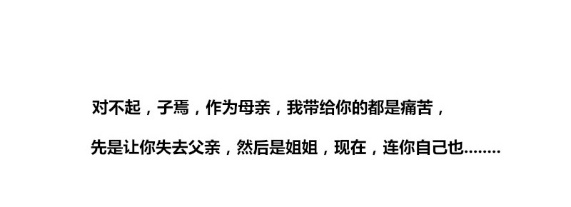 别怕，你的身体里...有我(1/2)-第6话