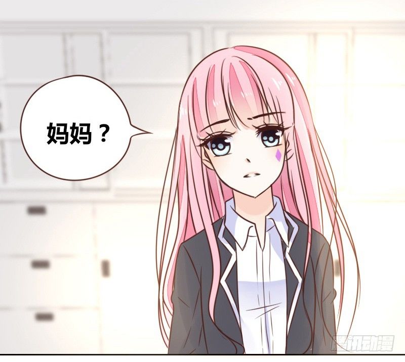 别怕，你的身体里...有我(1/2)-第6话