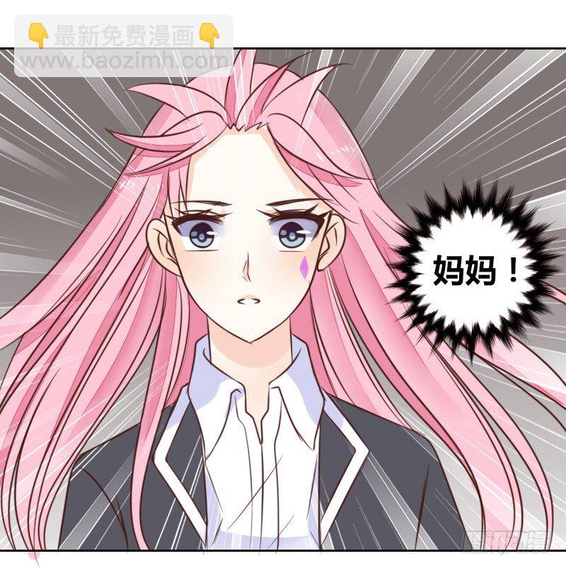 别怕，你的身体里...有我(1/2)-第6话