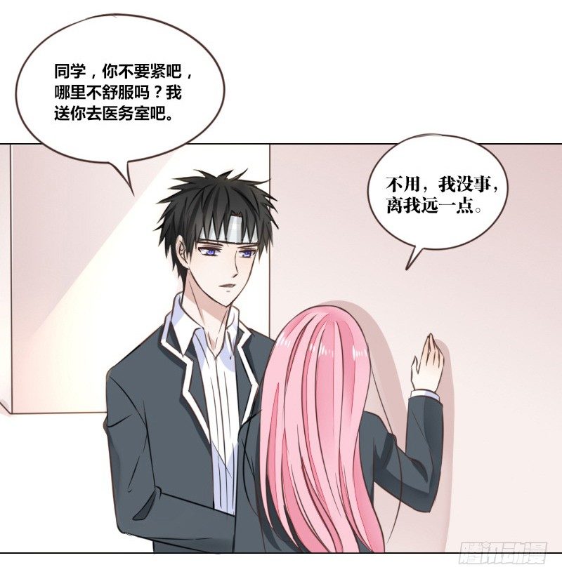 别怕，你的身体里...有我(1/2)-第6话