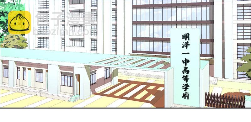 别怕，你的身体里...有我(1/2)-第6话