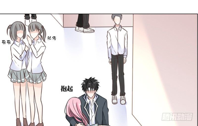 别怕，你的身体里...有我(1/2)-第6话