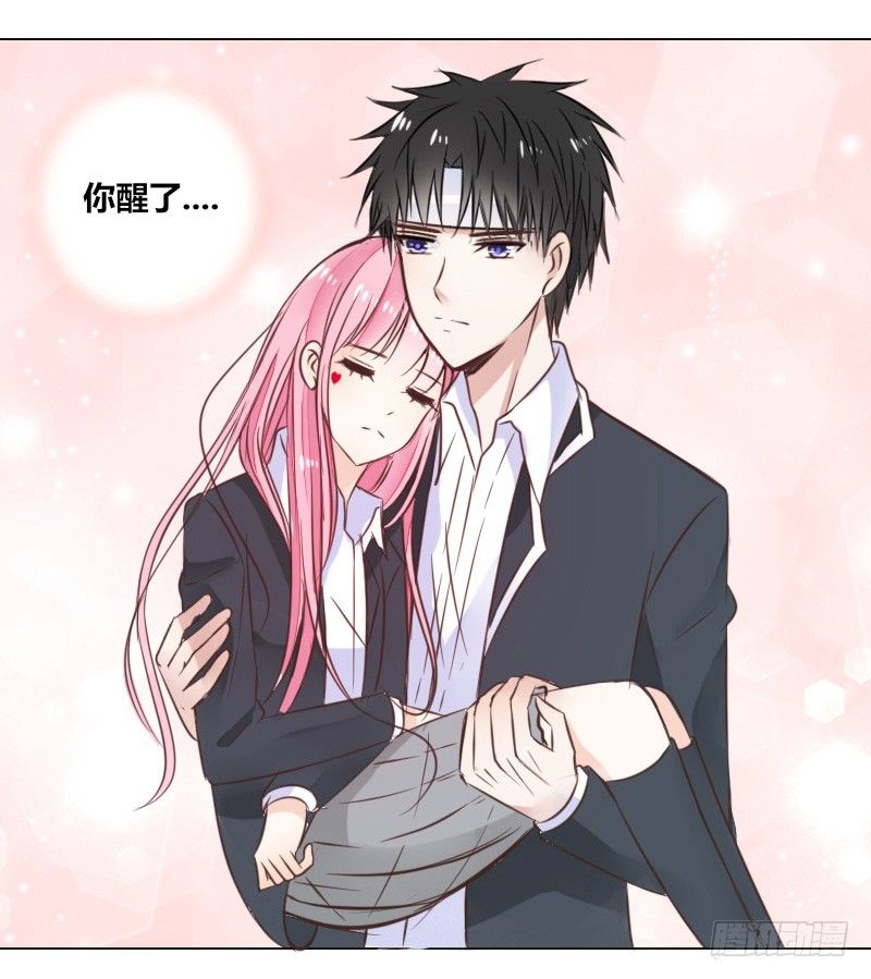 别怕，你的身体里...有我(1/2)-第6话