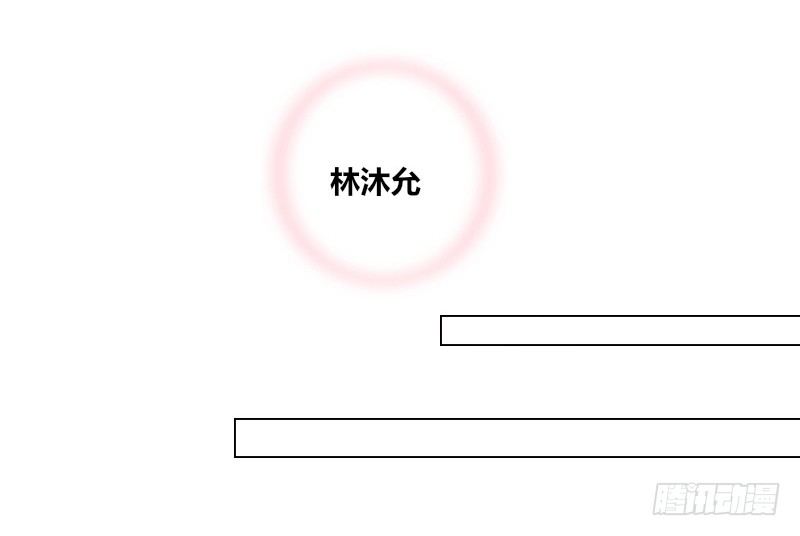 别怕，你的身体里...有我(1/2)-第6话