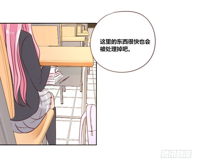 别怕，你的身体里...有我(1/2)-第6话