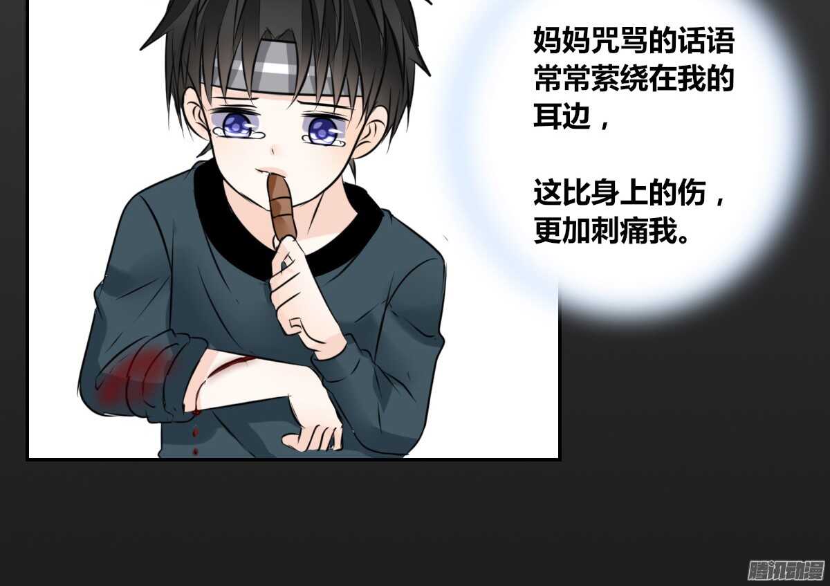 小时候的你我他(1/2)-第50话