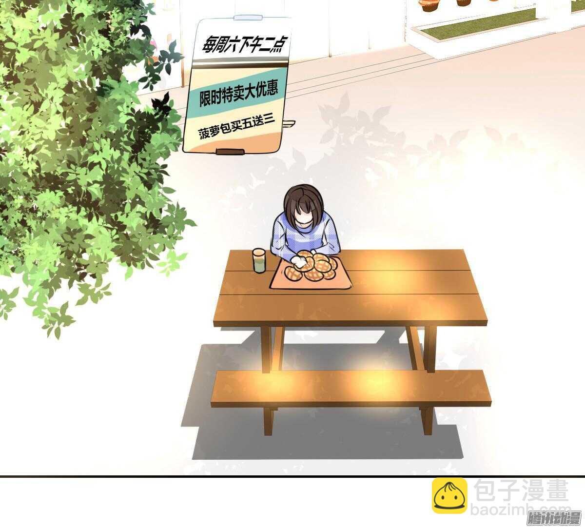 小时候的你我他(1/2)-第50话