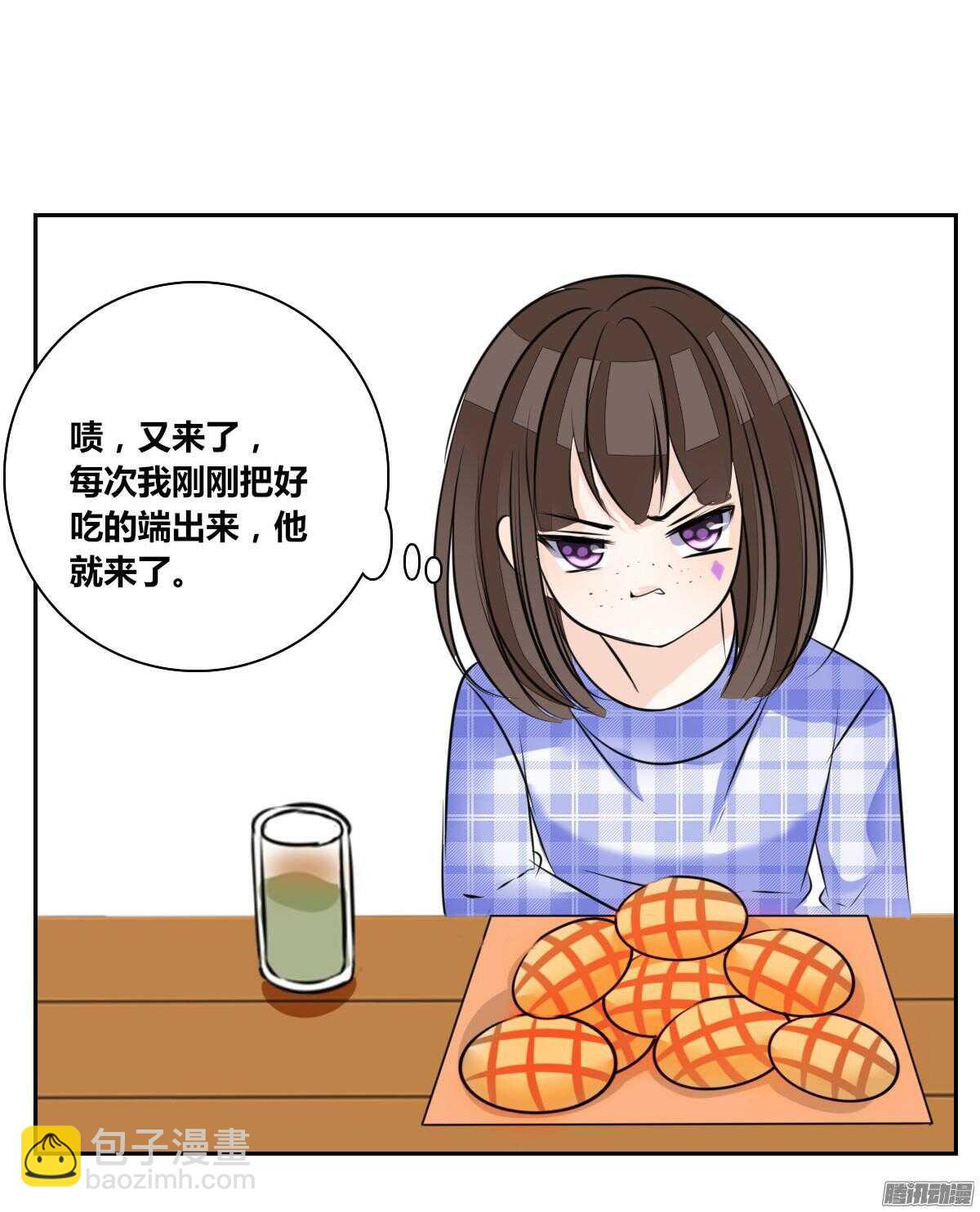 小时候的你我他(1/2)-第50话