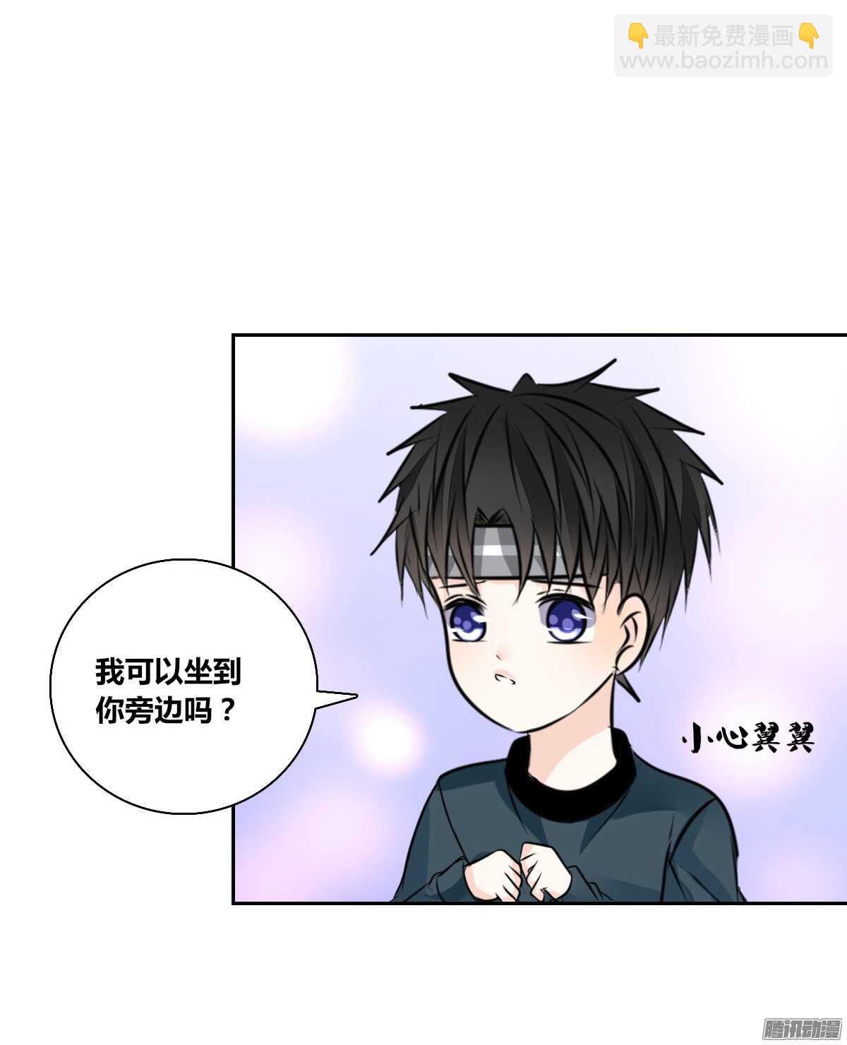 小时候的你我他(1/2)-第50话