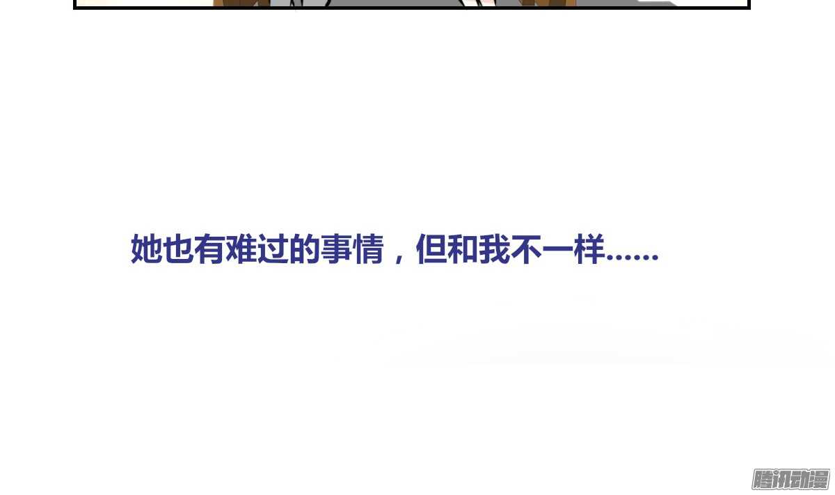 小时候的你我他(1/2)-第50话